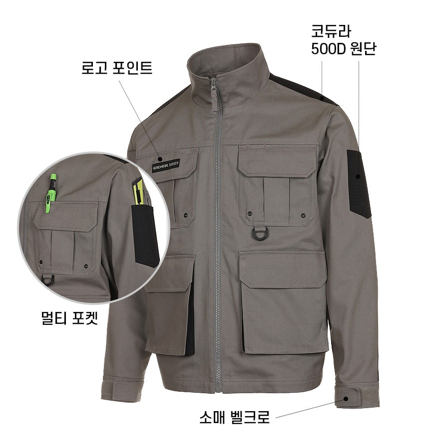 K2세이프티 가을용작업복자켓 공장 노가다 춘추용 현장복잠바 봄 가을 작업용상의 이미지 6