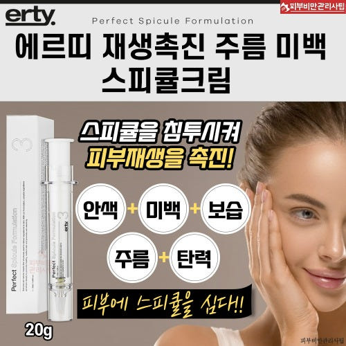 thumbnail-7