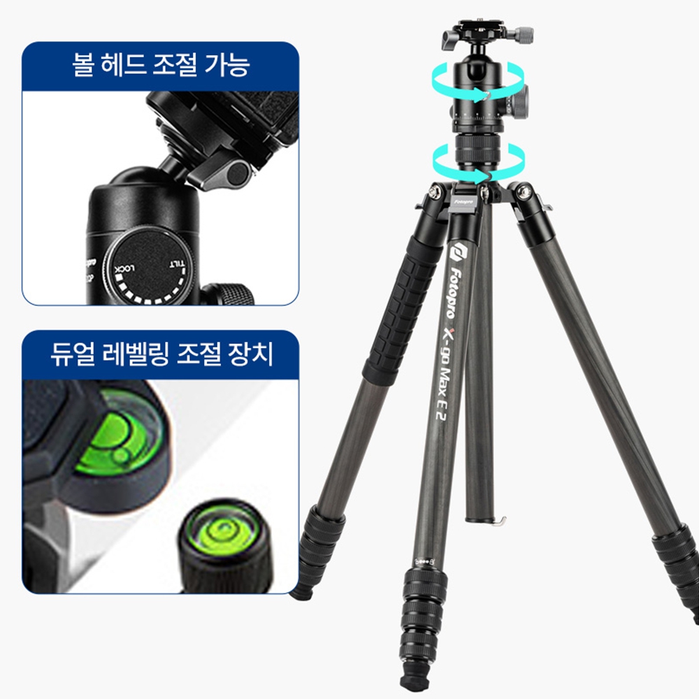 영상용삼각대 포토프로 방송용 가벼운 삼각대 - 상세 이미지 4