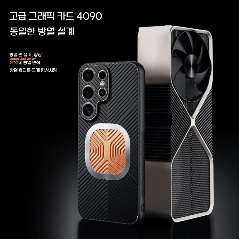 갤럭시 s25 울트라 케이스 냉각 구리 게이밍 맥세이프 커버 - 상세 이미지 2