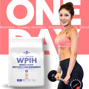 마이백 WPIH(WPH+WPI) 가수/분리 포대유청 순수단백질 웨이프로틴 맛있게 먹은 솔직 후기 - 상품 이미지 4