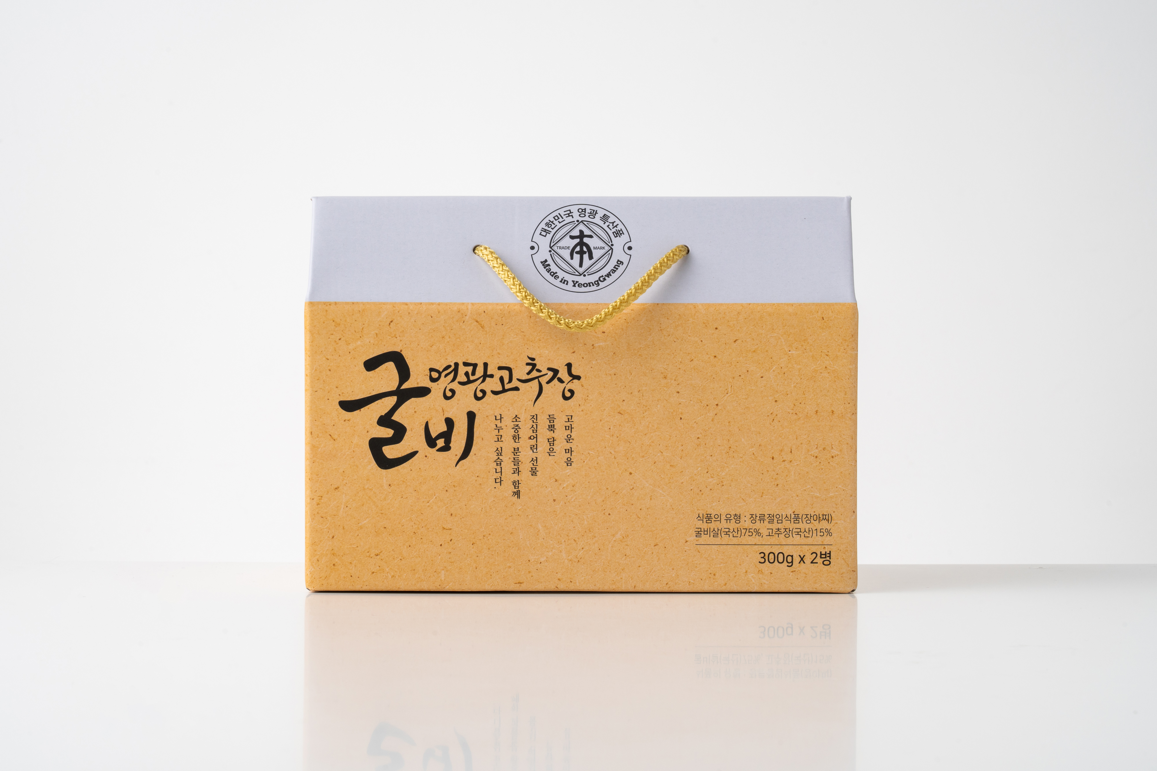 해림참바다 영광 법성포 전통 고추장 굴비 300g 2병 가정용 선물세트 이미지 7