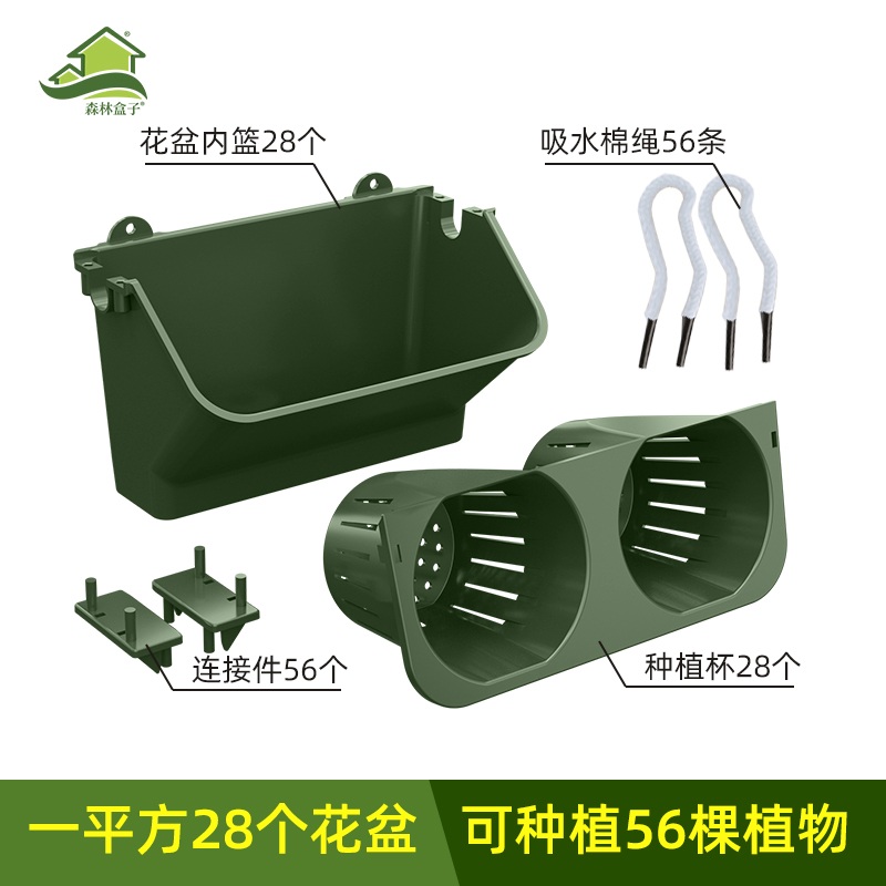 수직화분 벽걸이 화분 베란다 플랜트월 인테리어 채소 벽면녹화 - 상세 이미지 2
