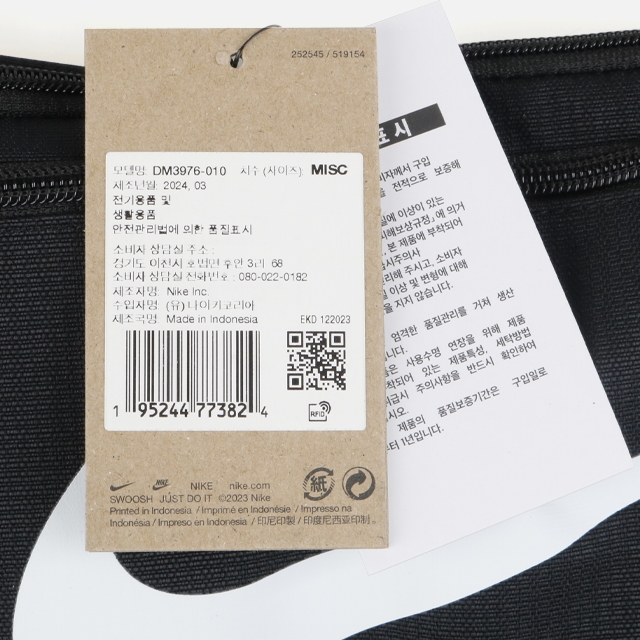 나이키 브라질리아 스우시 S 더플백 DM3976-010