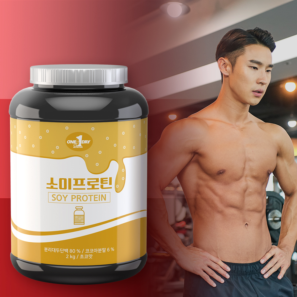 소이프로틴 ISP 콩 식물성단백질 파우더 쉐이크 분리대두 2kg 이미지 7