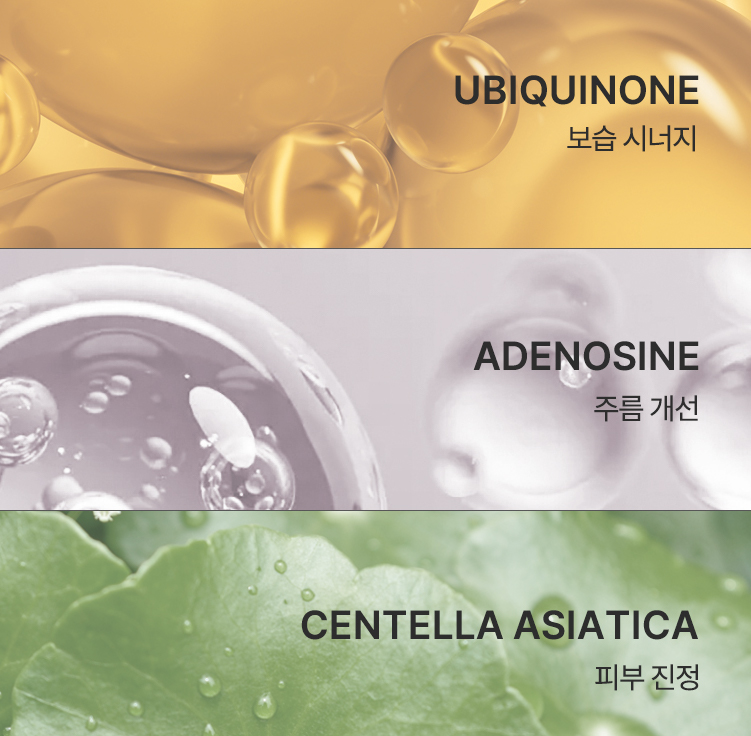 AMEDEE 아메디 NAD+ 1000ppm 필라 고기능 탄력 안티에이징 에너지 마스크 팩 이미지 6