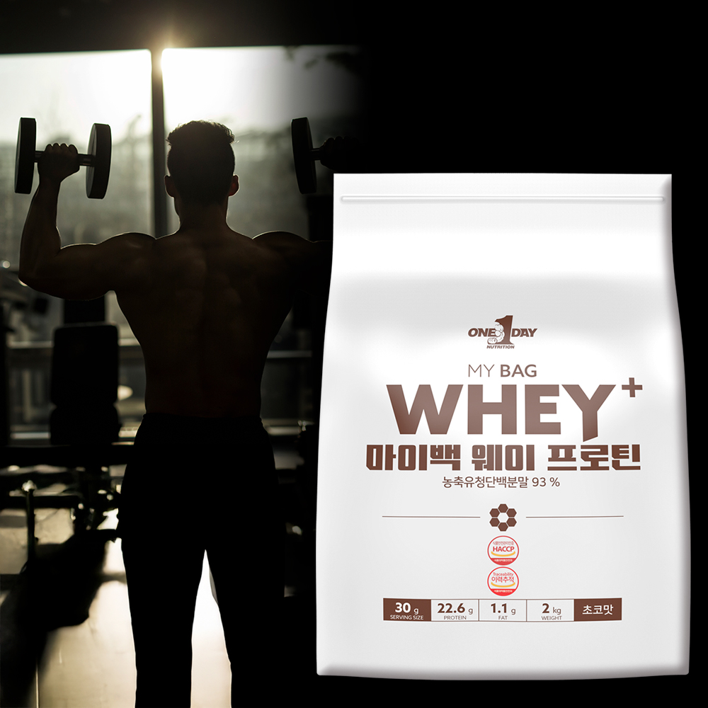MY BAG WHEY 프로틴 포대유청 웨이프로틴 저분자 단백질 음료 근육 초코맛 2kg - 상세 이미지 5