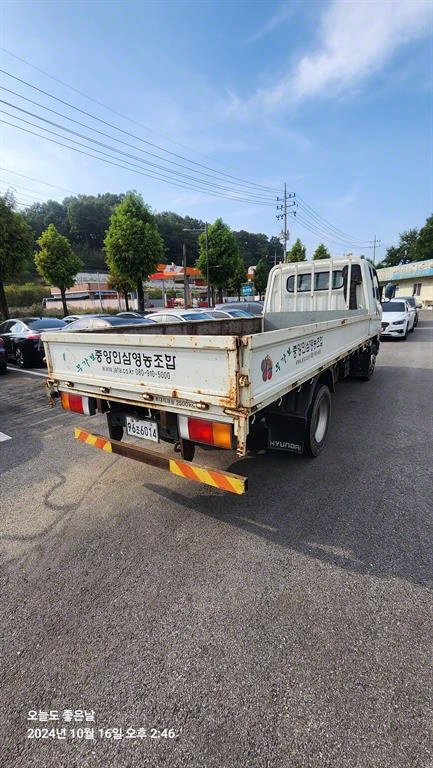 이마이티 카고 : 아이트럭ITRUCK