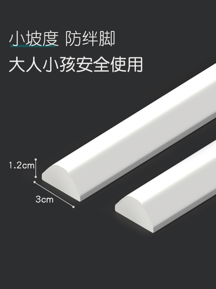 샤워부스 물막이 화장실 문지방 보호대 싱크대 틈새차단 제트 임계값고체보수+스트립50cm+속건성접착제 - 상세 이미지 2