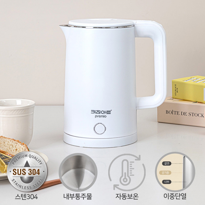 키친아트 올스텐 304 전기포트 통주물 티 무선주전자 분유포트 커피포트 1.8L