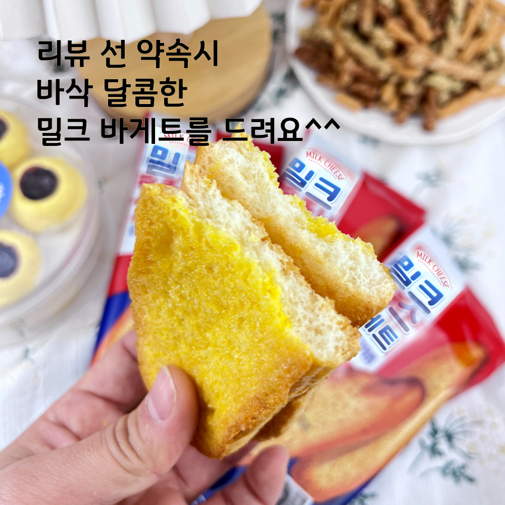 명가꽈배기 참깨 500g x 2세트 순삭 국민간식 효도간식 - 상세 이미지 3
