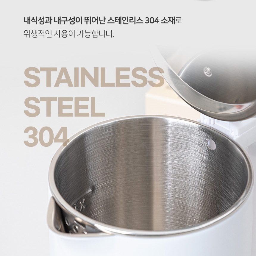 키친아트 올스텐 304 전기포트 통주물 티 무선주전자 분유포트 커피포트 1.8L