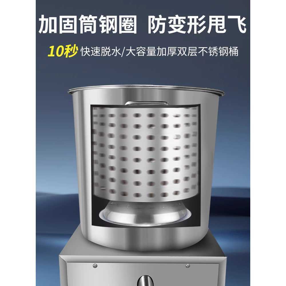 식품 탈수기 대용량 건조기 야채 물빼기 업소용 세척 5KG - 상세 이미지 3
