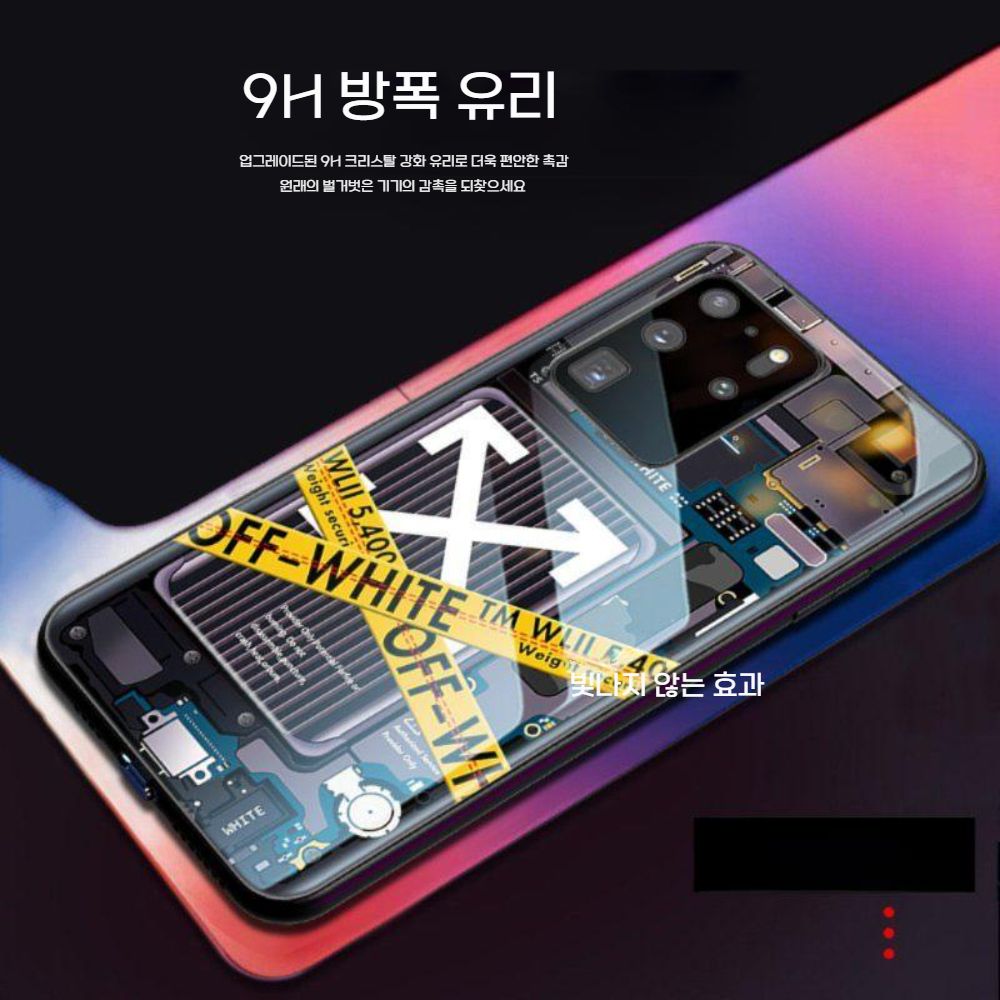갤럭시 s25 울트라 LED 케이스 발광 조명 실리콘 보호 커버 - 상세 이미지 4