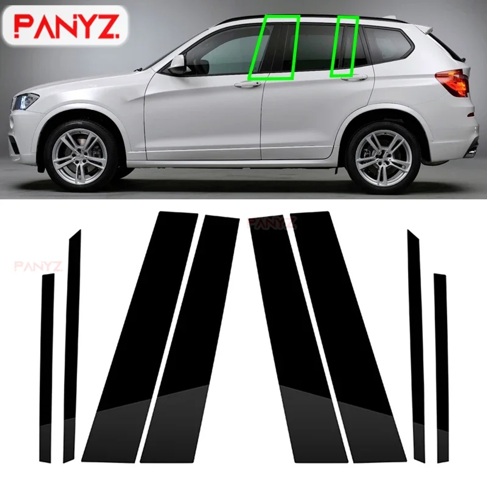 자동차 광택 피아노 블랙 도어 트림 커버 BMW X3 F25 11-17 외장 부품 8개 호환 : STAR-shop