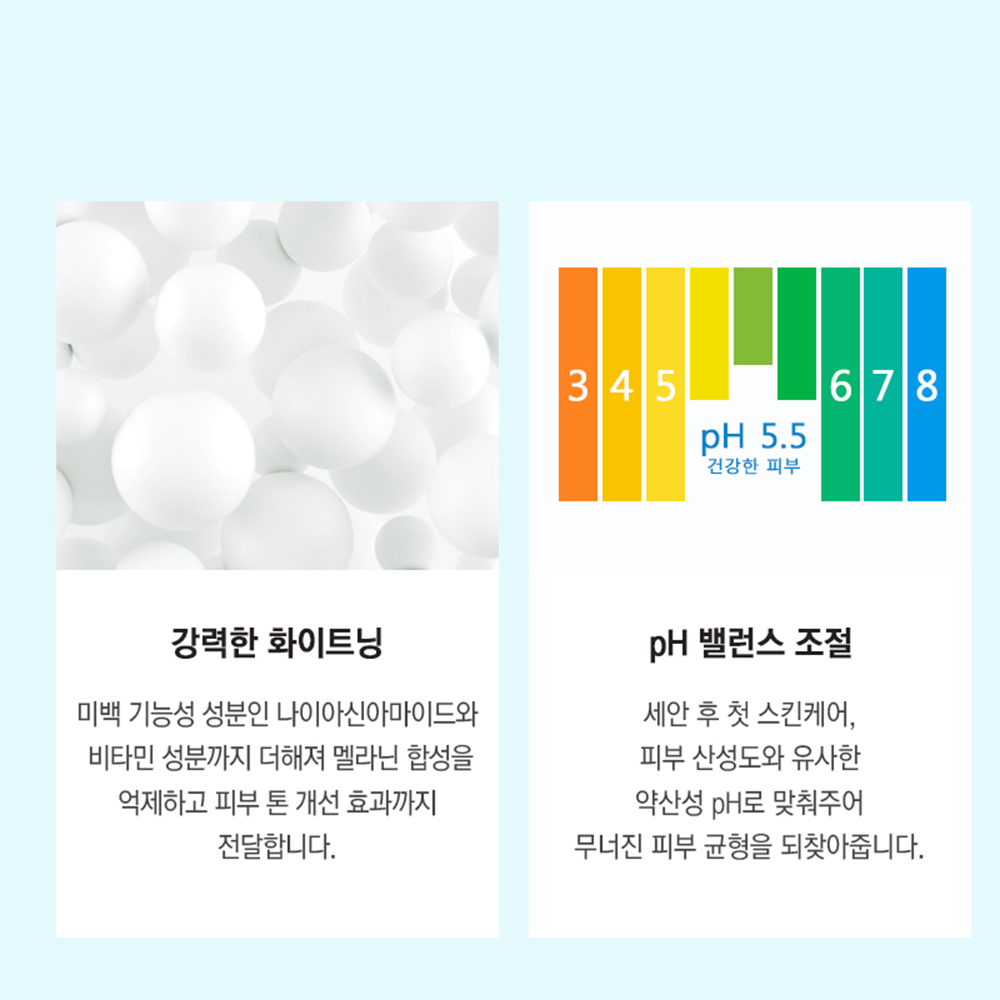 트라넥사믹애씨드 트라넥산삼 나이아신아마이드 미백 토너 스킨 피부장벽회복 - 상세 이미지 3