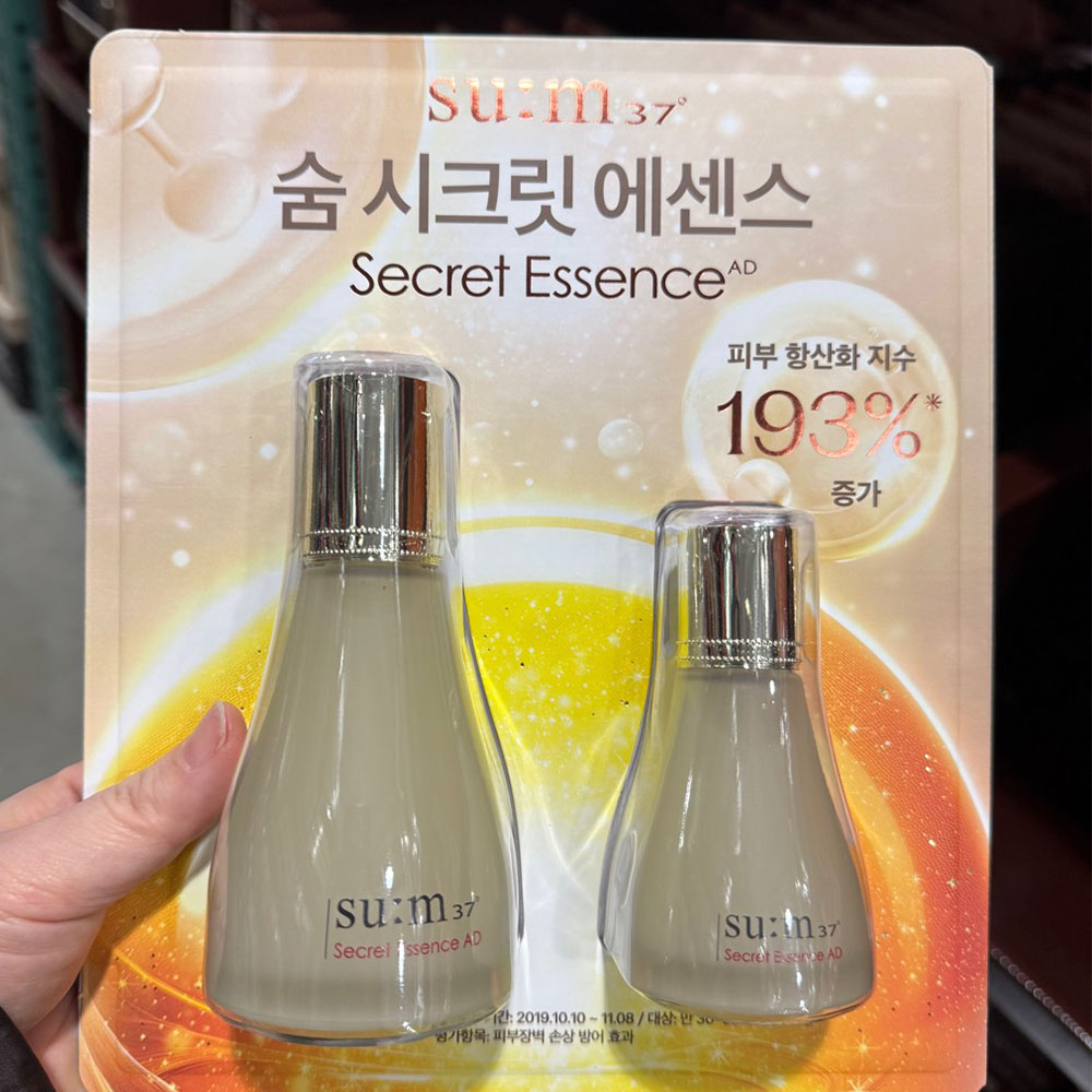 코스트코 숨37 시크릿 에센스 80ml+30ml - 상세 이미지 2
