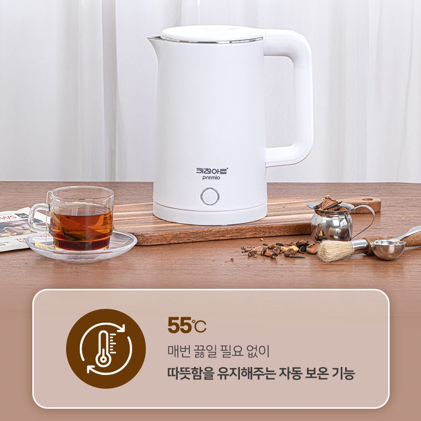 키친아트 올스텐 304 전기포트 통주물 티 무선주전자 분유포트 커피포트 1.8L