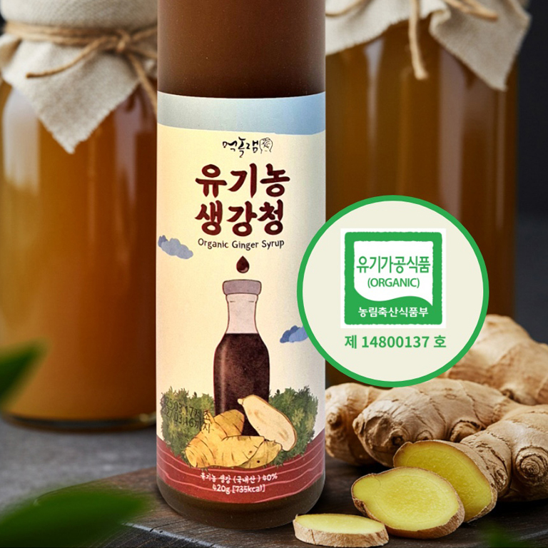 국산 유기농 생강청 420g 생강차 진액 진저 원액 - 상세 이미지 2