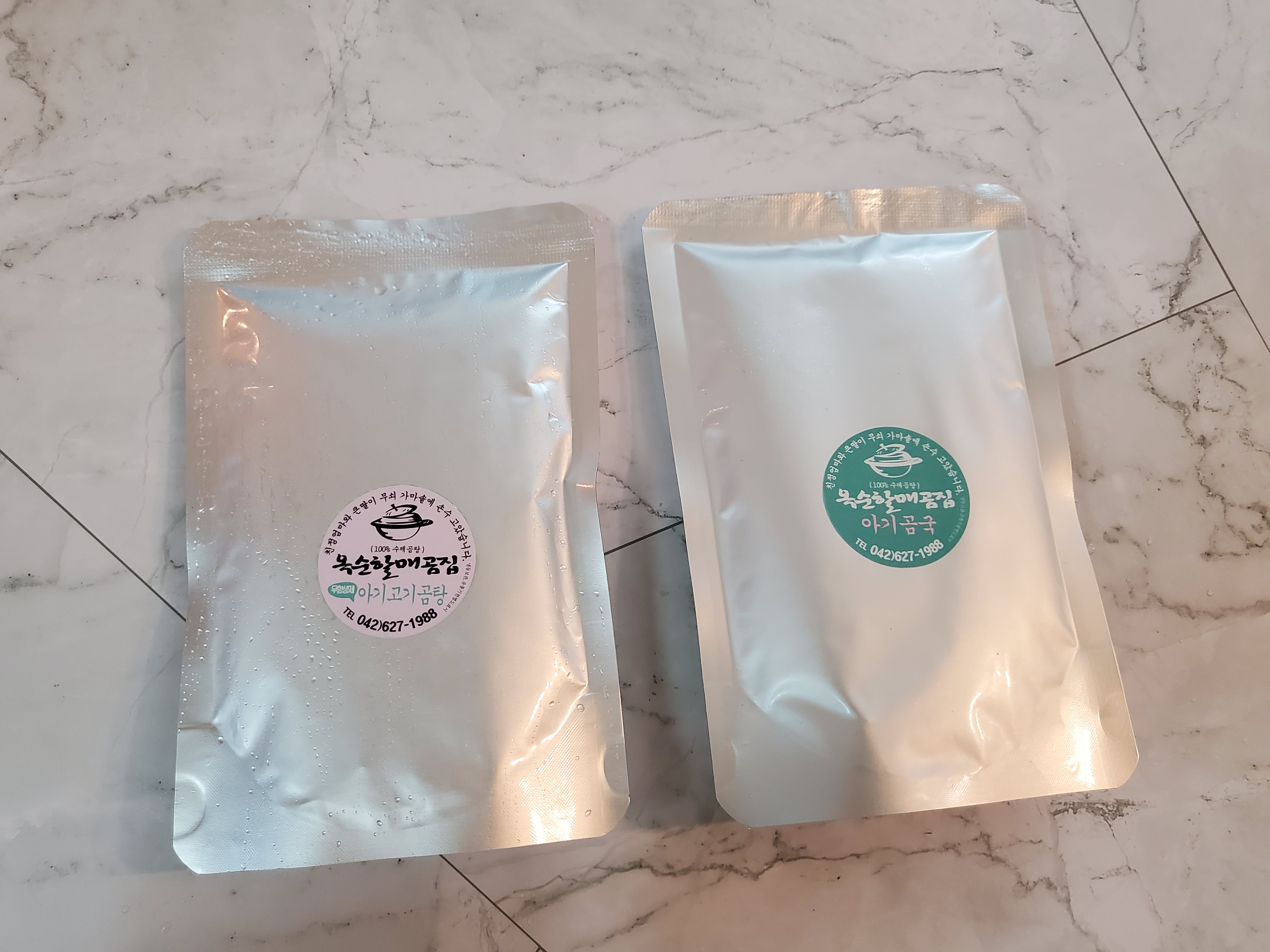 옥순할매곰집 아기곰탕 아기고기곰탕 한우 (200g) 10팩세트 무항생제 어린이 이유식