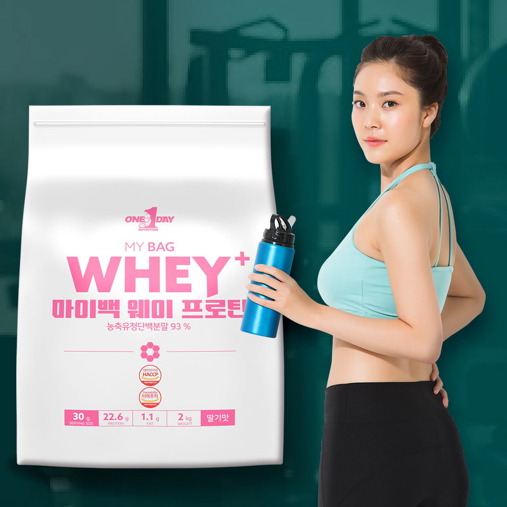 마이백 WPC 포대유청 웨이프로틴 저분자 단백질 쉐이크 음료 근육 식사대용 딸기맛 2kg - 상세 이미지 5