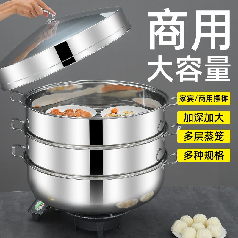 업소용 대형찜기 킹크랩 대게 찜솥 만두 영업용 캐비닛 일체형 냄비 2단 70cm - 상세 이미지 2