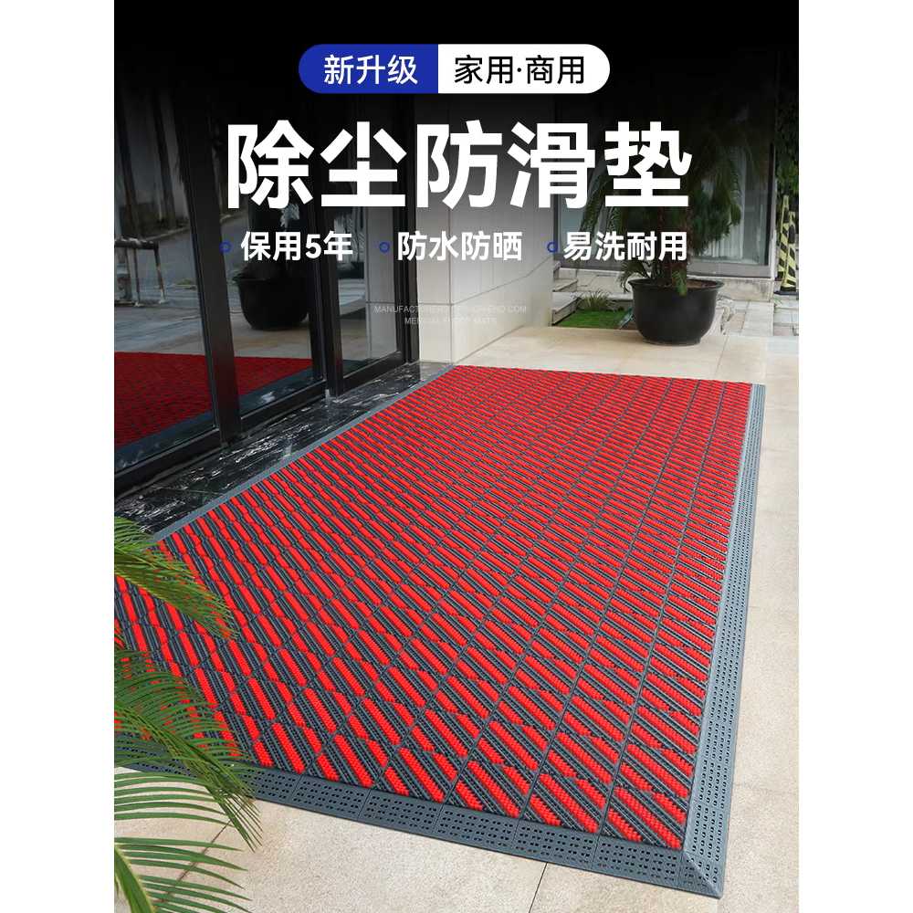 출입문 매트 현관 발판 업소용 고무 발판 블록 깔개 105x150cm - 상세 이미지 2