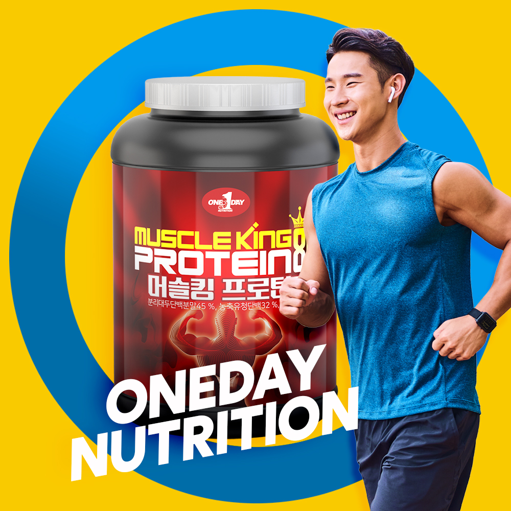 머슬킹80프로틴 식사대용 동물성 식물성 복합 단백질 쉐이크 음료 파우더 가루 2kg 이미지 6
