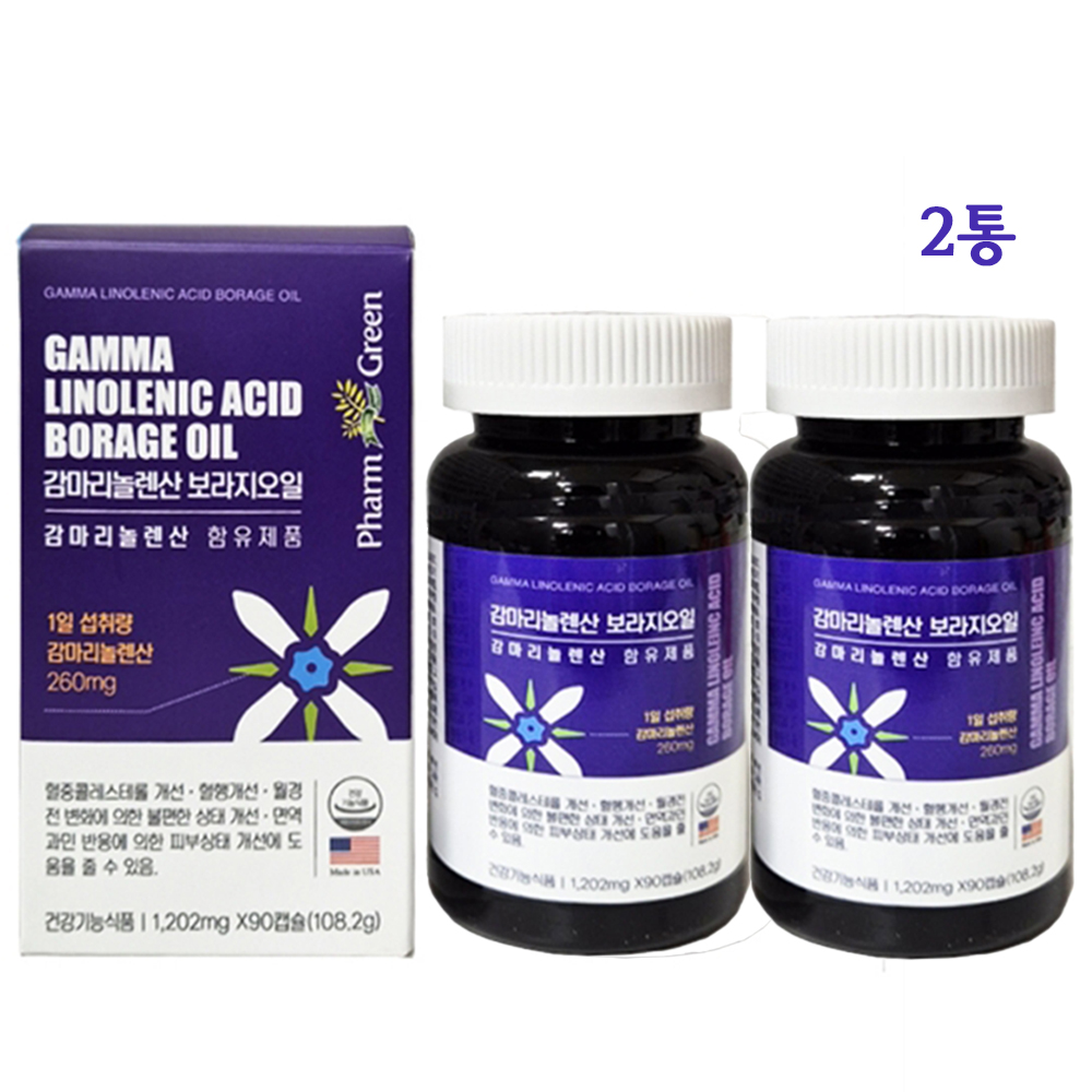 감마리놀렌산 보라지유 보라지오일 PMS 영양제 약 6개월분 효능