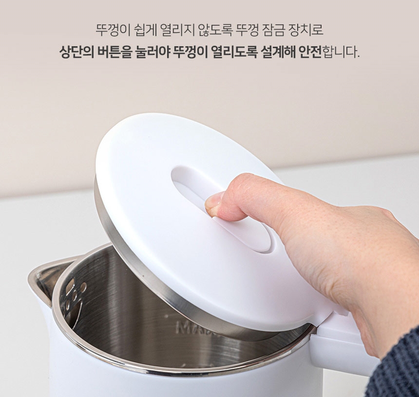 키친아트 올스텐 304 전기포트 통주물 티 무선주전자 분유포트 커피포트 1.8L