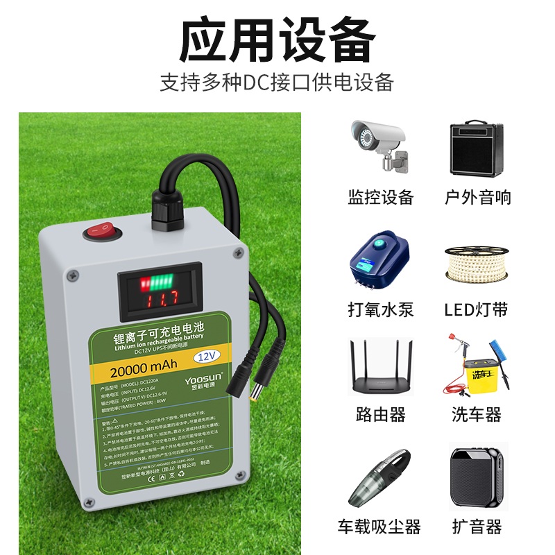 리 튬인산철 배터리 13V 60A 캠핑 대용량 차박용 충전식 12V 20000mAh 1개입 - 상세 이미지 5