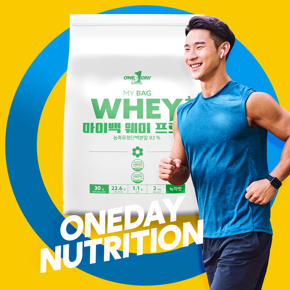 마이백 WPC 포대유청 웨이프로틴 저분자 단백질 음료 근육 식사대용 녹차맛 2kg - 상세 이미지 4