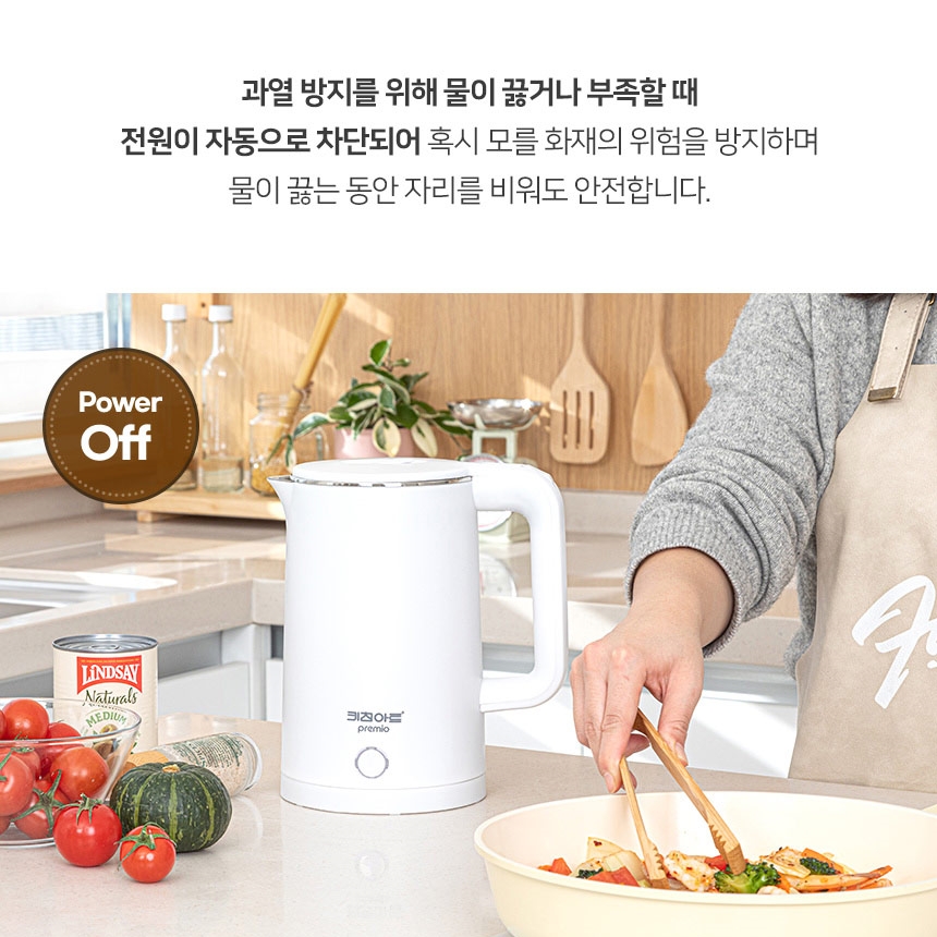 키친아트 올스텐 304 전기포트 통주물 티 무선주전자 분유포트 커피포트 1.8L