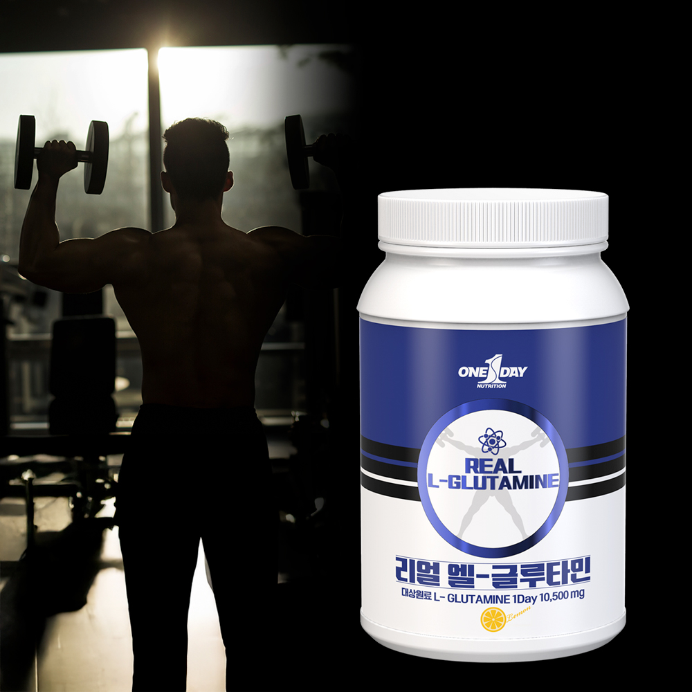 리얼 L글루타민 파우더 필수 아미노산보충제 프로틴 헬스보조제 이미지 7