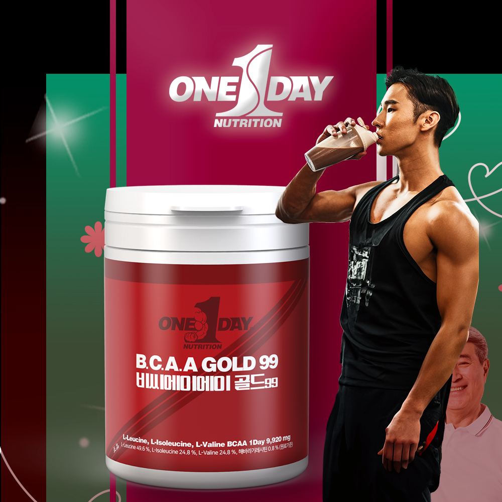 BCAA 비씨에이에이 골드99 필수 아미노산 음료 단백질 헬스보충제 300g 이미지 7