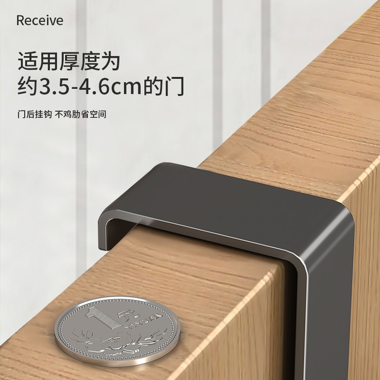 무구멍 벽걸이 의류걸이 후크, 욕실/주방용 무흠집 수납 행거 04.6후크 건애쉬 18cm - 상세 이미지 3
