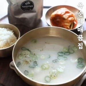 옥순할매곰집 무항생제 사골곰탕 500g 한우 곰국 사골국 선물 맛있게 먹은 솔직 후기 - 상품 이미지 1
