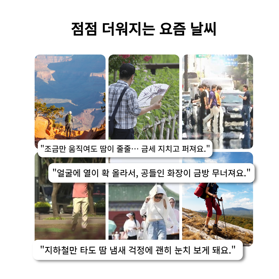 [20시간연속사용] 휴대용 미니 손선풍기 충전식 무소음 - 상세 이미지 5