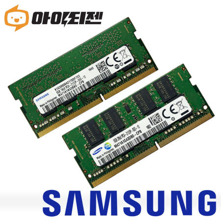삼성 DDR4 8GB PC4 17000 2133 노트북 메모리
