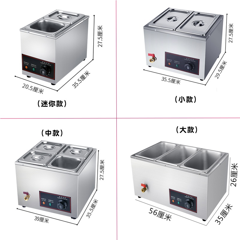 전기 중탕기 보온고 업소용 워머 음식 짜장 스프 6L 식당 - 상세 이미지 3