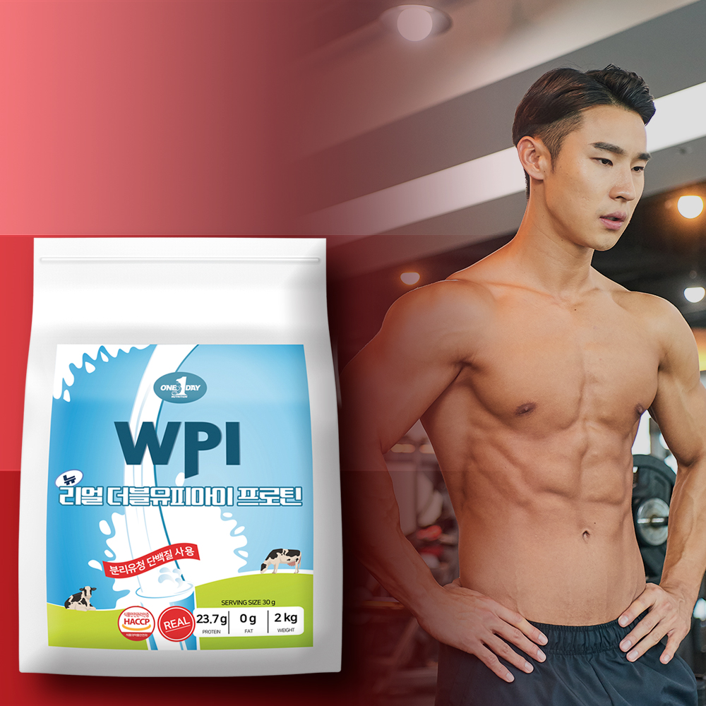 뉴리얼 WPI 웨이프로틴 파우더 쉐이크 락토프리 분리유청단백질 포대 보충제 이미지 4