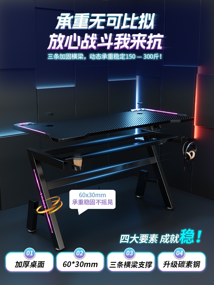 카본 게이밍책상 컴퓨터 서재 테이블 탁자 모션 데스크 다이아몬드 테이블 의자세트 기본형 90x60x75cm - 상세 이미지 4