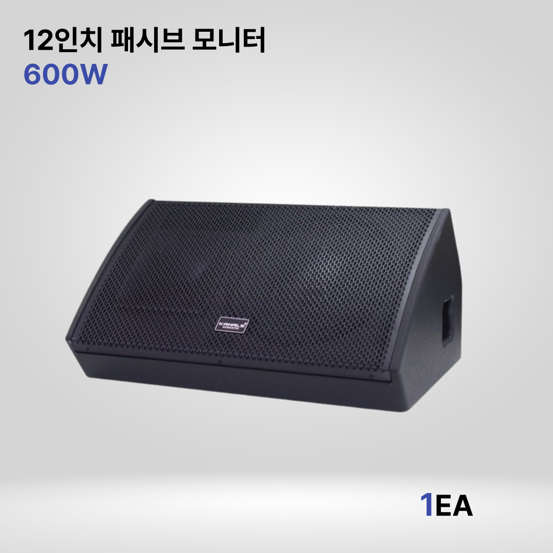 카날스 KRS-1230M 12인치 모니터 스피커 - 상품 이미지