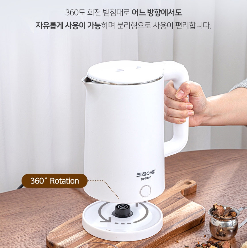 키친아트 올스텐 304 전기포트 통주물 티 무선주전자 분유포트 커피포트 1.8L