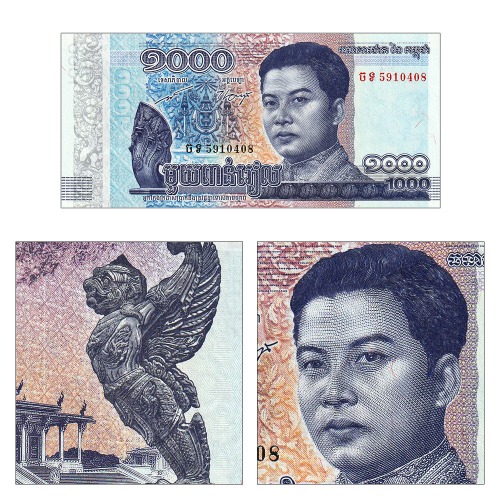 캄보디아 지폐 1000리엘 아시아 취미 화폐 수집 - 상품 이미지