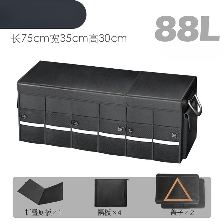 대용량 접이식 차량용 수납함 트렁크 정리함 다기능 차량 수납 박스 캠핑 필수 아이템 01.대형 88L 표준 - 상품 이미지