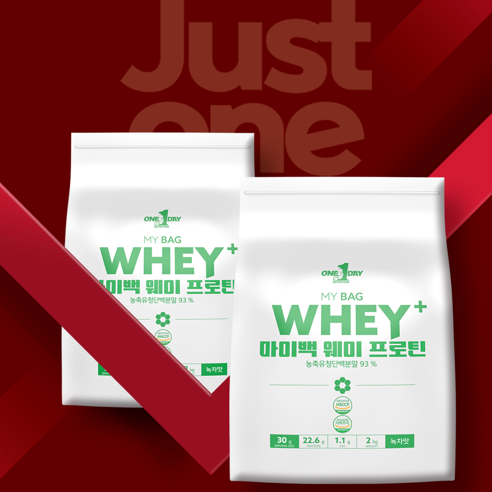마이백 WPC 포대유청 웨이프로틴 저분자 단백질 음료 근육 식사대용 녹차맛 2kg 이미지 8