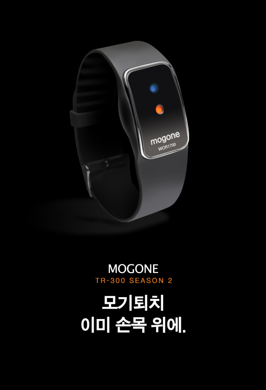모그원 TR-300 모기퇴치기 모기퇴치팔찌 밴드 판매처 상세 정보 이미지 1