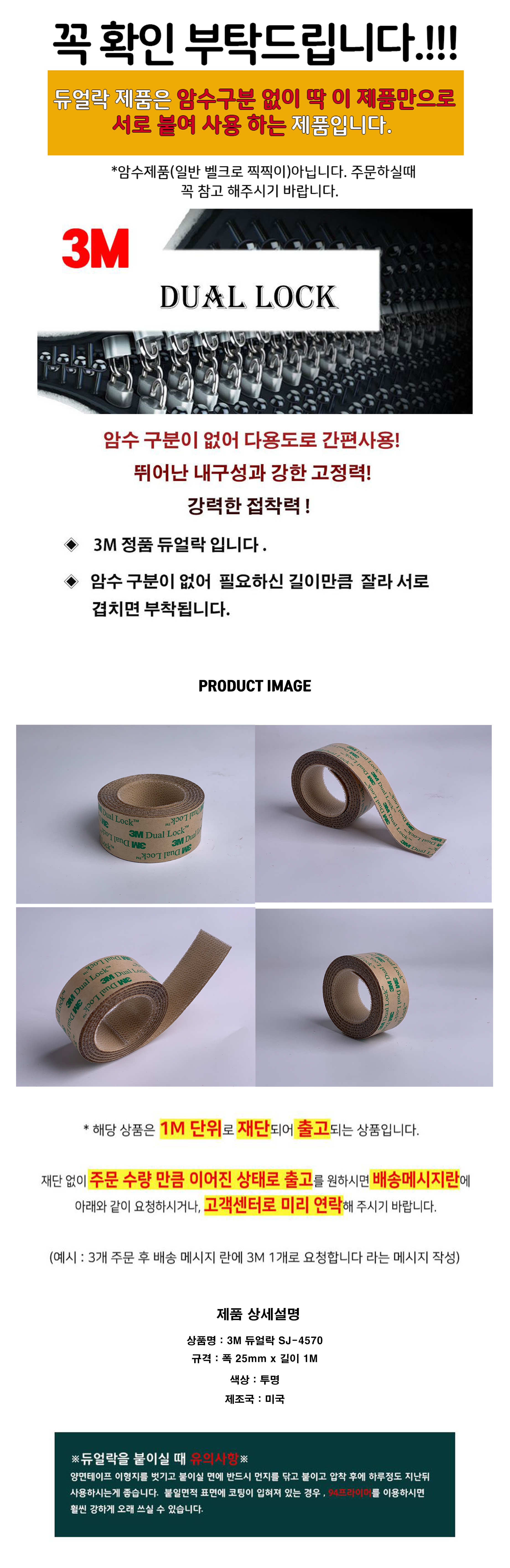 %EB%93%80%EC%96%BC%EB%9D%BD_SJ-4570.jpg