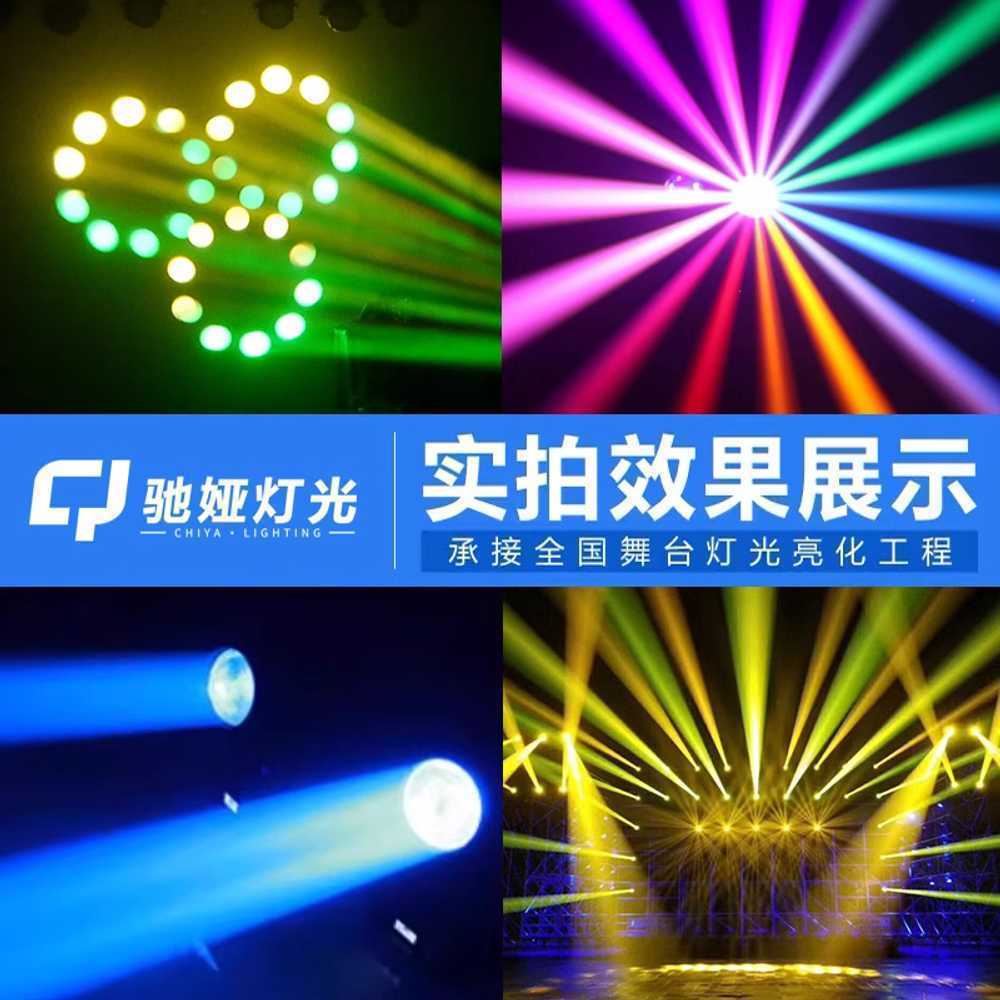 LED 무대 조명 클럽 파티 행사용 레이저 스폿 빔 공연 230W A - 상세 이미지 4